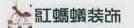 业主k1体育3915棋牌安卓版下载口中的装修公司前十强排行榜(图10)